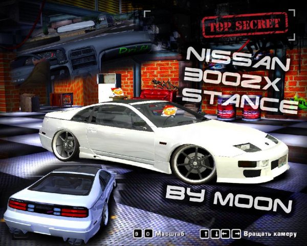 Nissan 300ZX Stance
