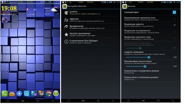 Блок Pro v.1.0.12a