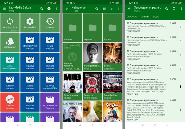 LazyMedia Deluxe Pro 3.455