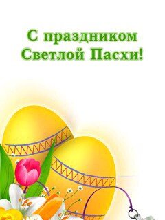 file_84148171