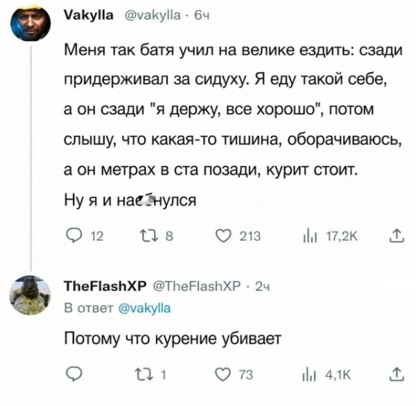 file_102505839