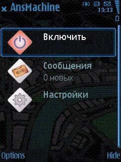 Best Answering Machine - v.1.0