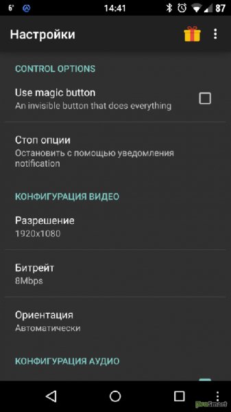 AZ Screen Recorder Premium v4.7.6
