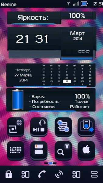 Relax Skin By Adidasler9995