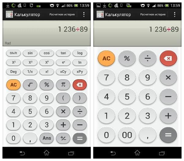 LGCalculator signed 3.1.11
