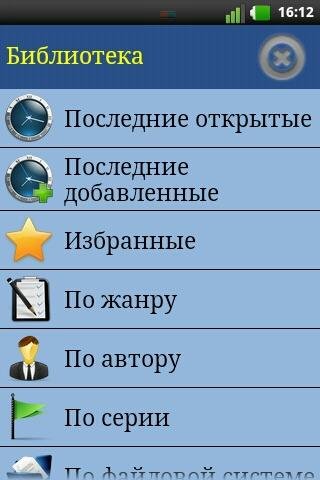 zxreader 1.9