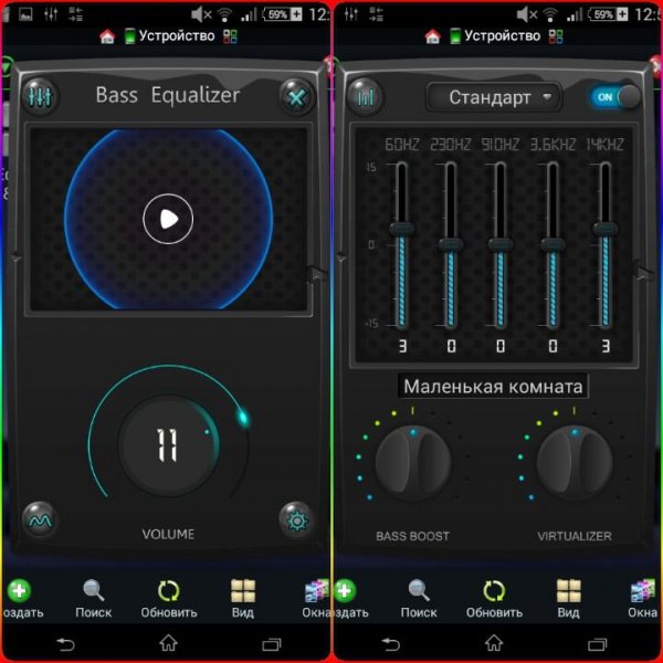 Equalizer Bass Booster Professional 1.3.5