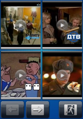 Crystal TV 2.55 - Интернет-телевидение у