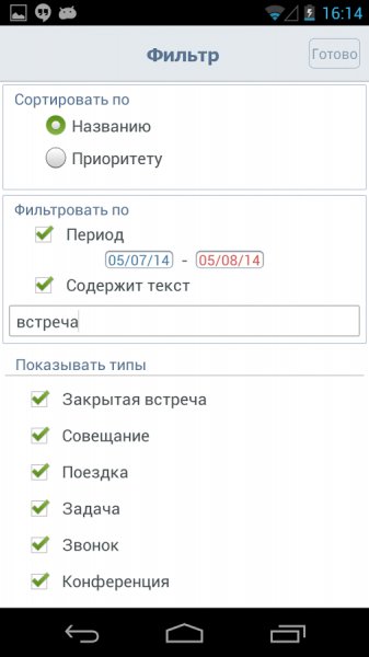 Agilie scrij ver 1.0