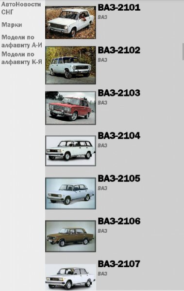 АВТО-СССР 2.3