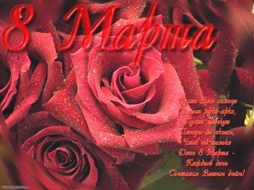 EФото8 marta nasimke ru001