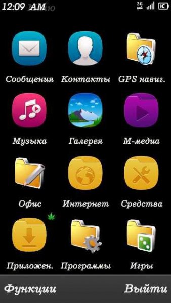 MenuFolder 9.4