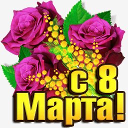 getImage(451)