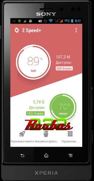 Z Speed+ v.1.02.1