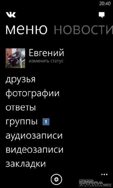vkontakte