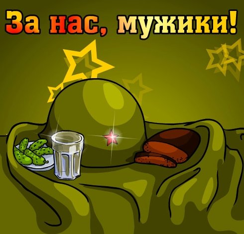 23 fevralja-10