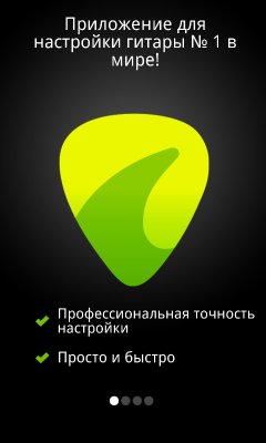 Guitar Tuna 2.4.1