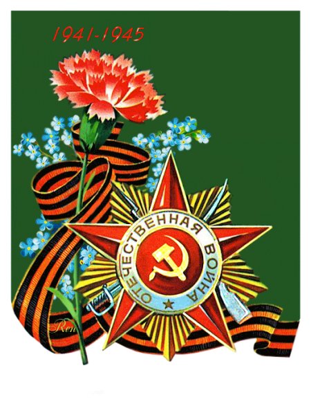 dnem pobedy yapfiles.ru