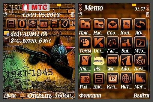 may-45 769258
