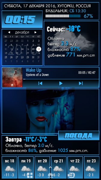 KLWP-Pro-3.22b635115beta