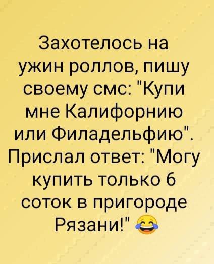 IMG 20250314 174243 665