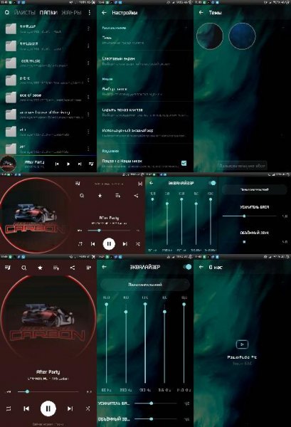 PowerAudio Pro v9.2.0(266)lite.icon.mod1