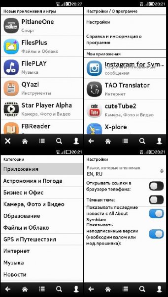AppList v1.00(298)