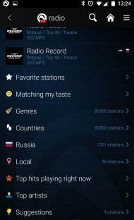 Audials Radio Pro v6.6.378