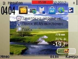 Живая Тема v 1.00(0) Cracked от 30.01.12