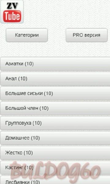 Порно Online Бесплатно