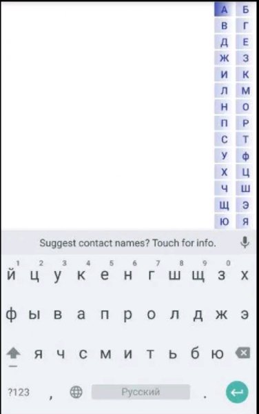 А Я 4.4
