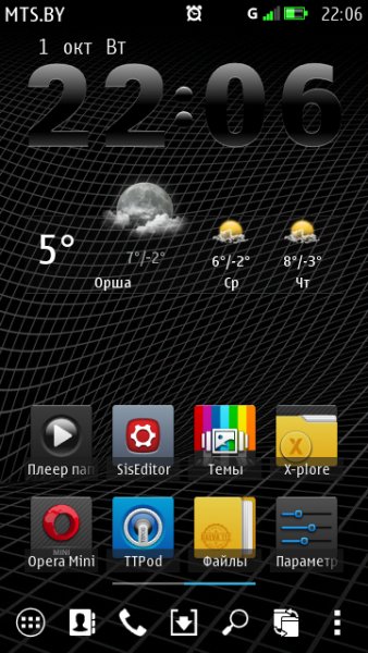 avkon2