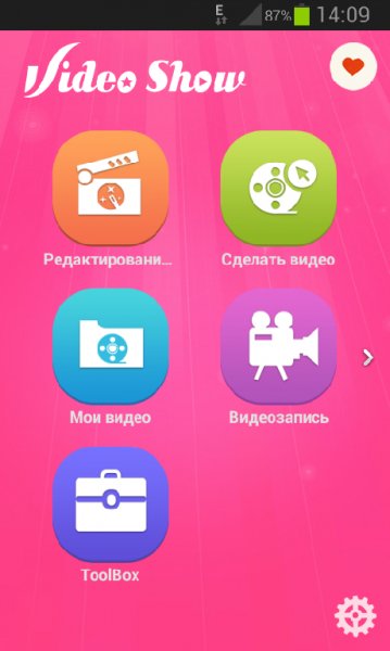 VideoShow Pro 2.2.6