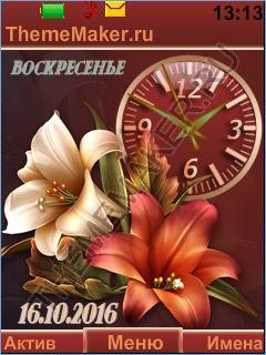 Лилии