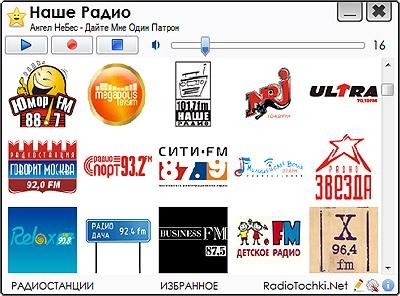 RadioTochka