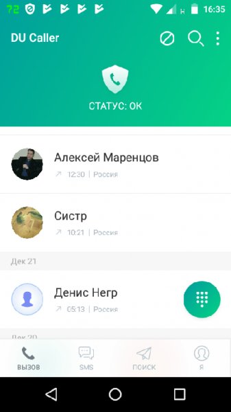 DU Caller.ver.4.0.8