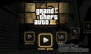 GTA 3