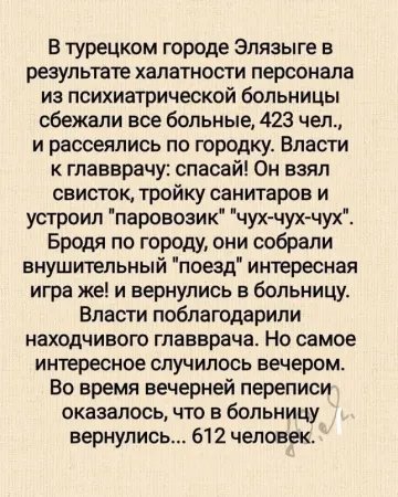 I - 2026-06-23T192038.366