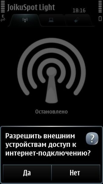 WI-FI роутер с NOKIA