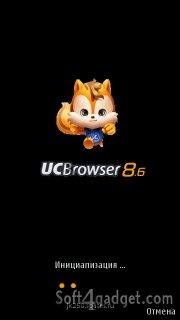 ucweb-v8.6