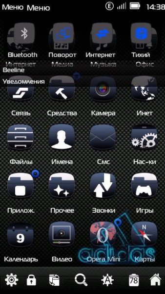 Metro2 Skin