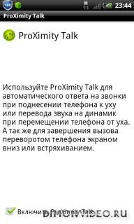 ProXimity Talk v.1.32