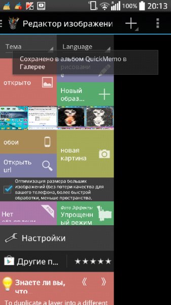 Image Editor Pro v2.1.b81 Ad Free