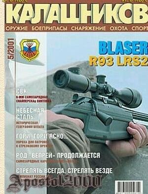 СВК