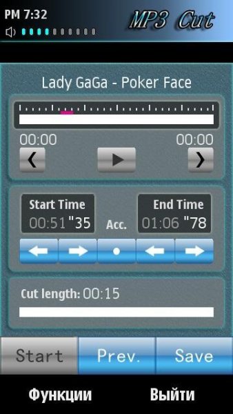 Mp3Cut v2.06