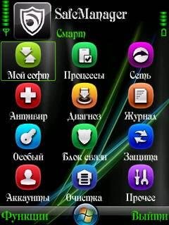 SafeManager.v3.60(1098)