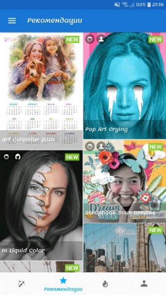 Photo Lab PRO v3.7.2 [Patched]