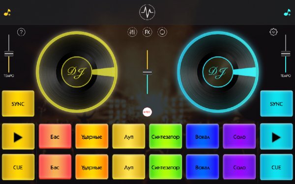 DJ Mixer Studio Pro 2.0.8 Рекламы нет