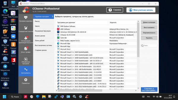 CCleaner Pro 6.39