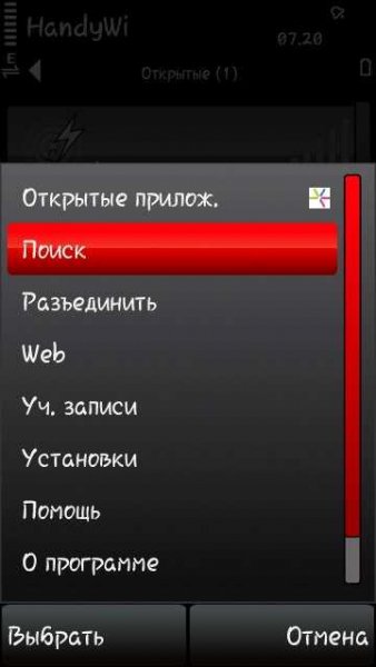 HandyWi Fi